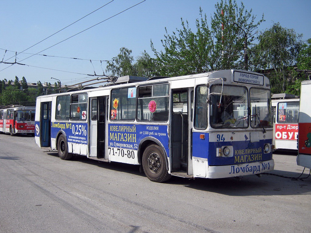 Novorossiysk, ZiU-682G [G00] # 94