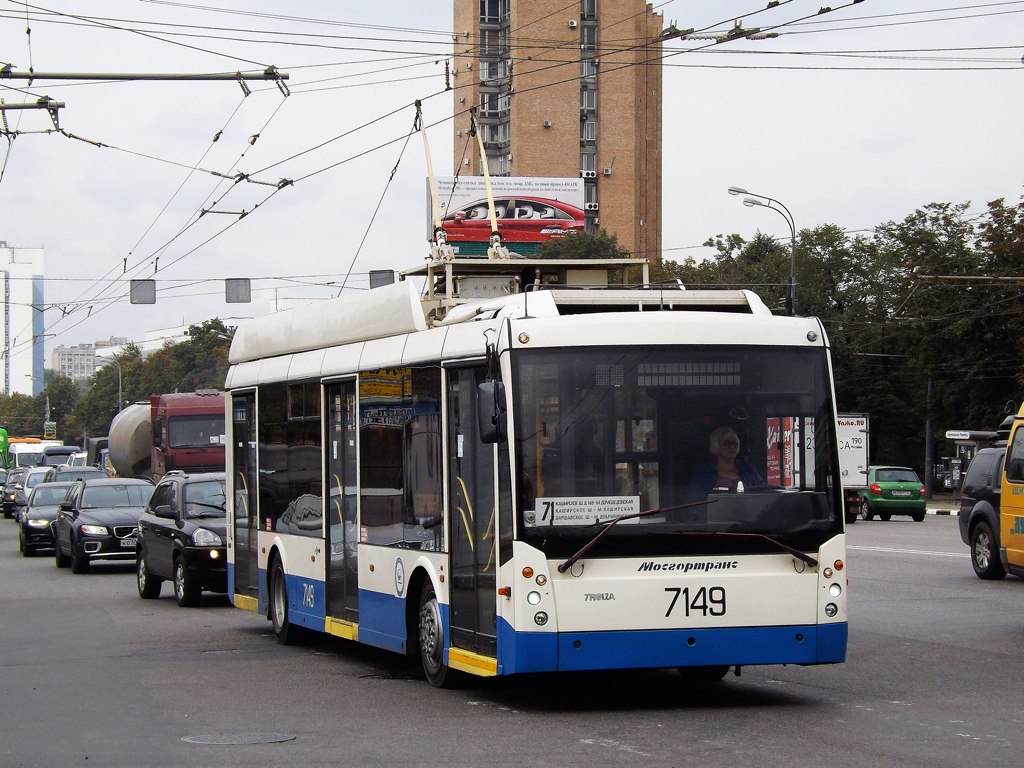 Москва, Тролза-5265.00 «Мегаполис» № 7149