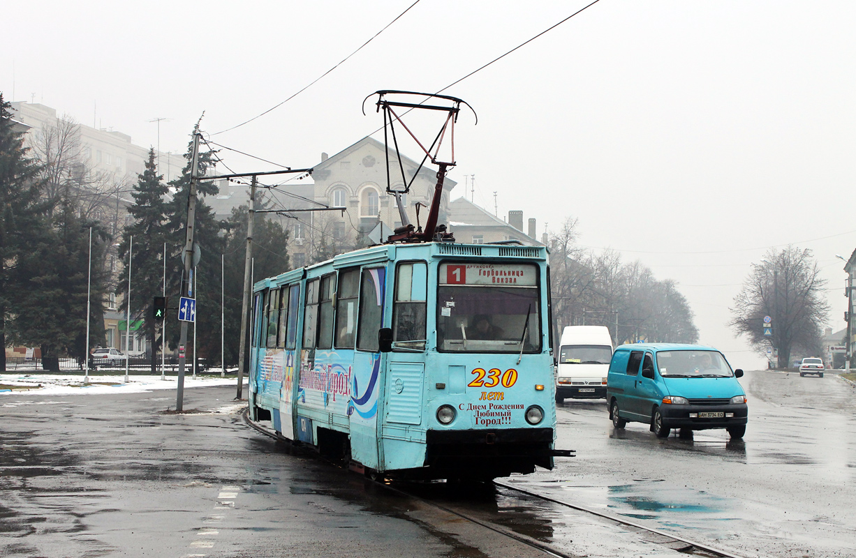 Дружковка, 71-605 (КТМ-5М3) № 074