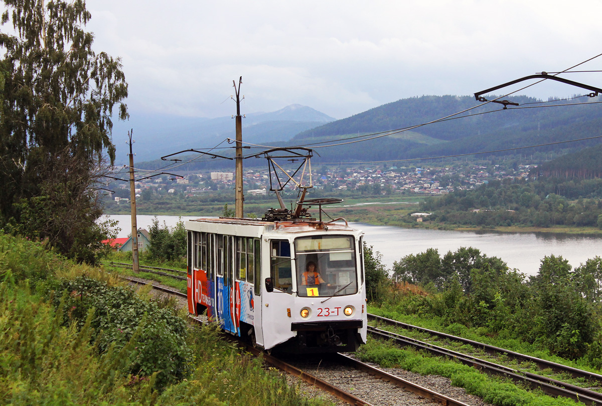茲拉托烏斯特, 71-608KM # 23