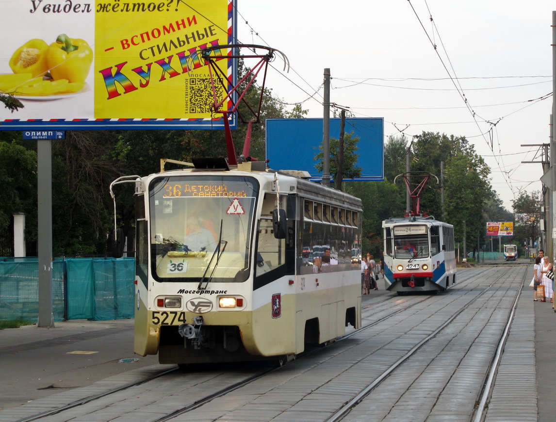 Москва, 71-619КТ № 5274