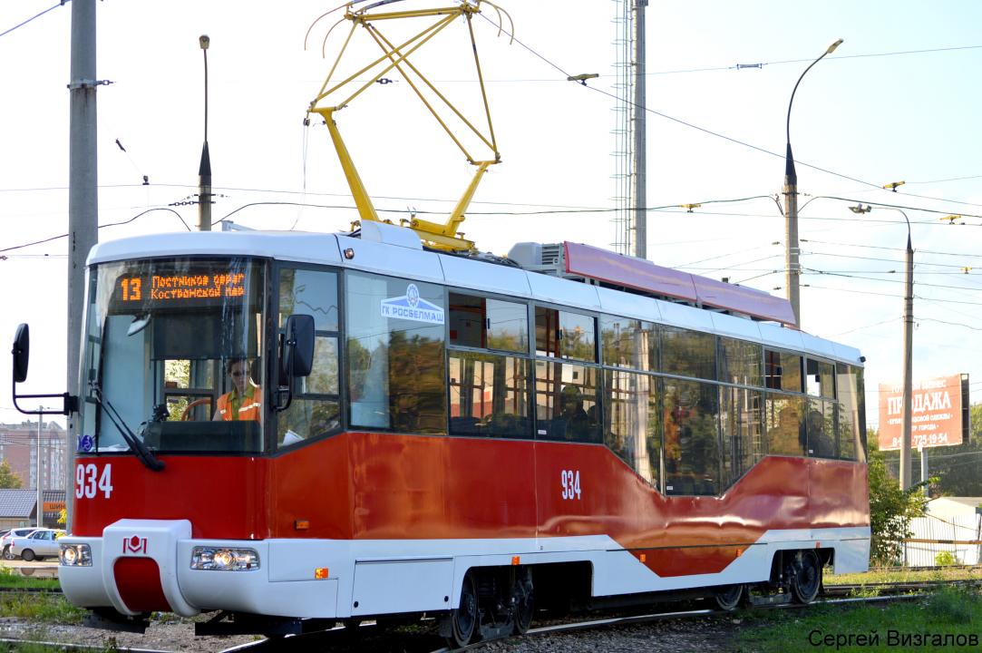 Samara, BKM 62103 № 934
