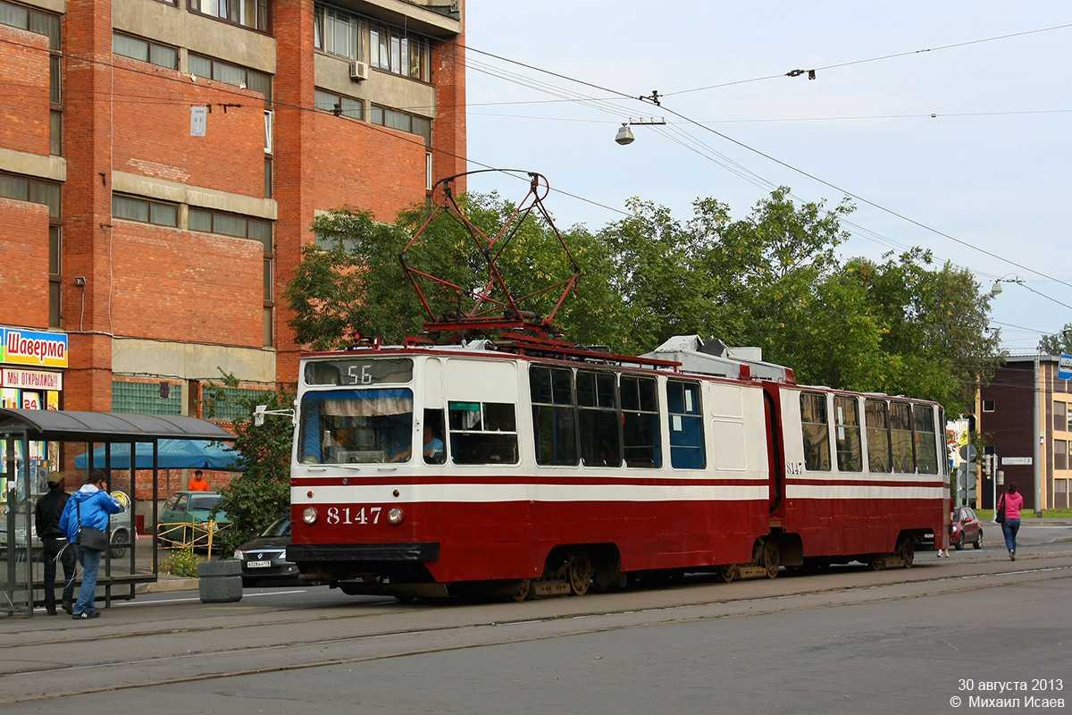 Санкт-Петербург, ЛВС-86К № 8147