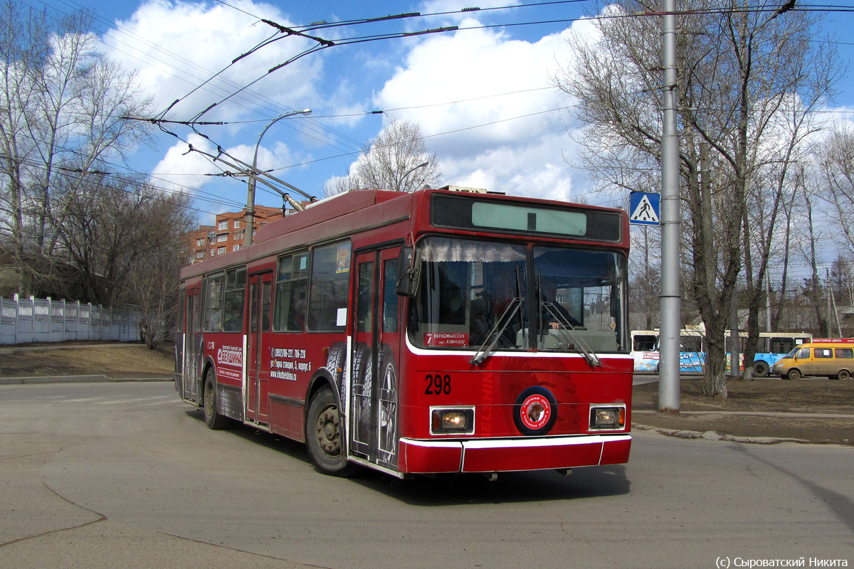 Иркутск, ВМЗ-5298.00 (ВМЗ-375) № 298
