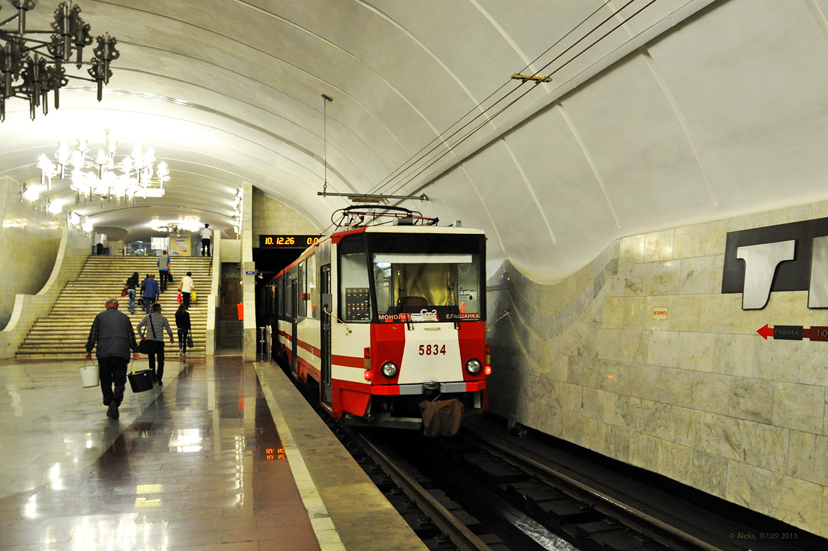 Волгоград, Tatra KT8D5 № 5834