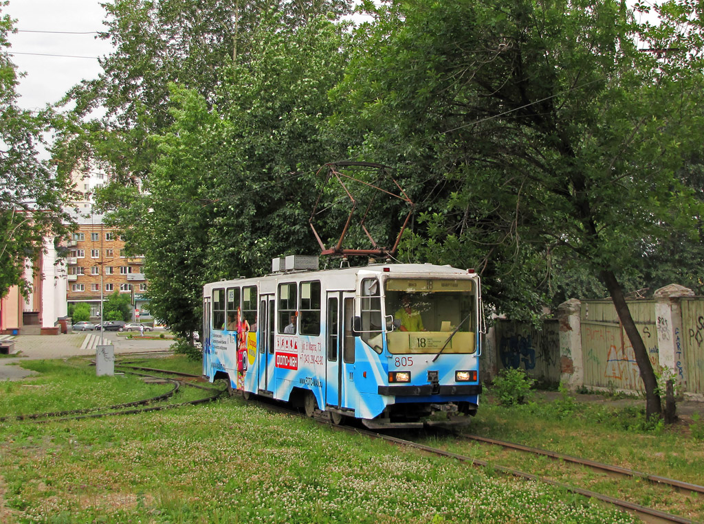 Екатеринбург, 71-402 № 805