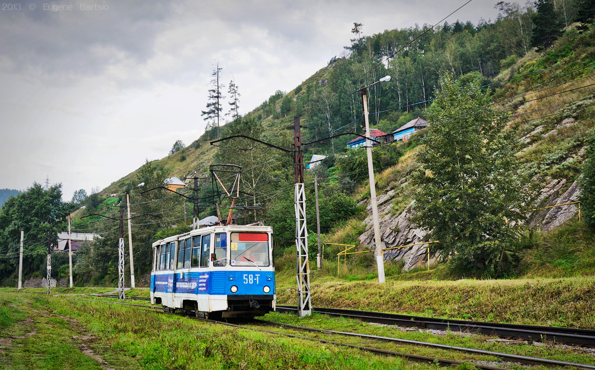 Златоуст, 71-605А № 58