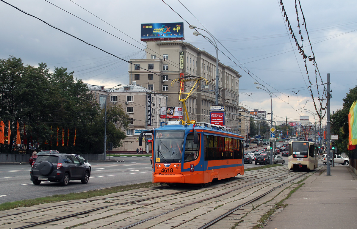 Москва, 71-623-02 № 4618