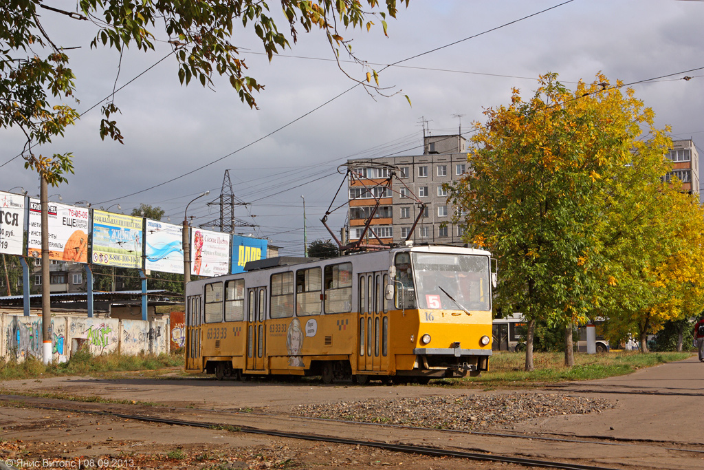 Тверь, Tatra T6B5SU № 16; Тверь — Трамвайные конечные станции и кольца