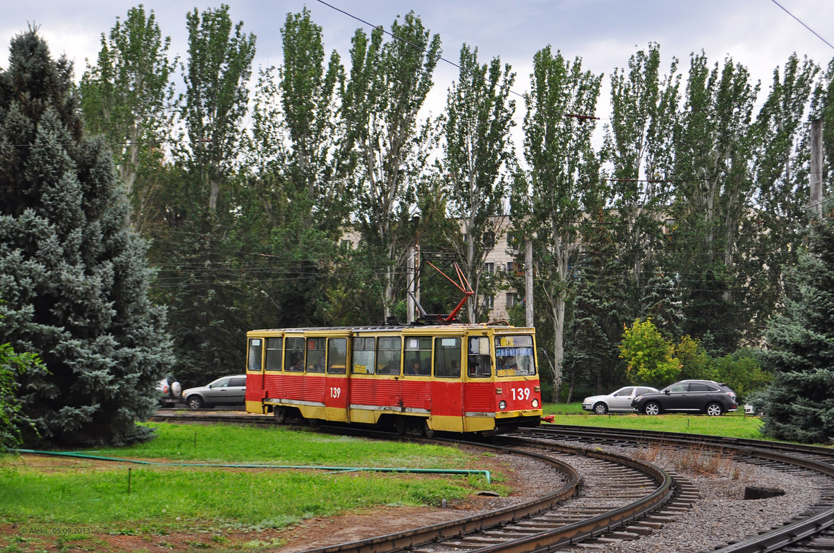 Волжскі, 71-605 (КТМ-5М3) № 139