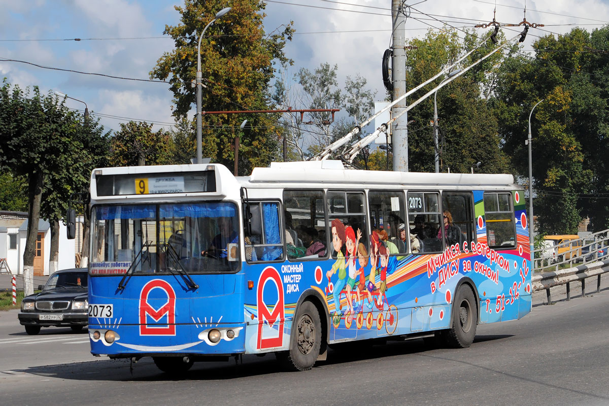 Brjanska, ZiU-682G-016.05 № 2073