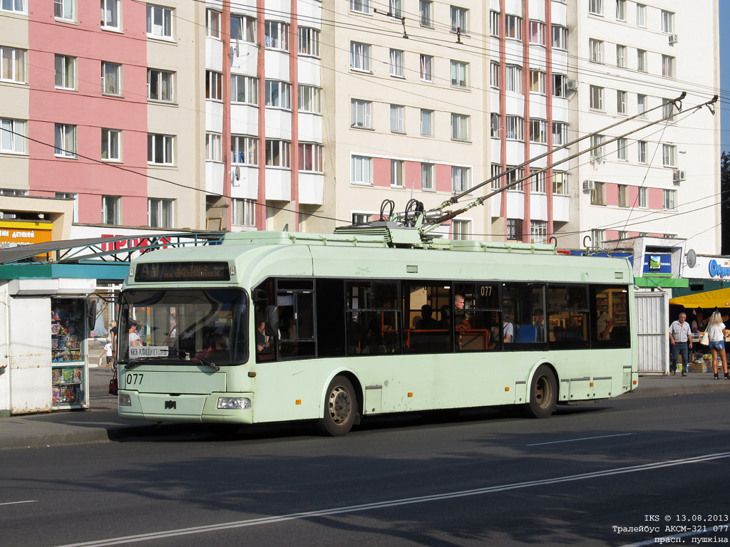 Могилёв, БКМ 32102 № 077