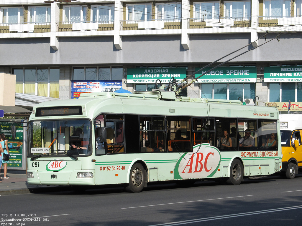 Могилёв, БКМ 32102 № 081