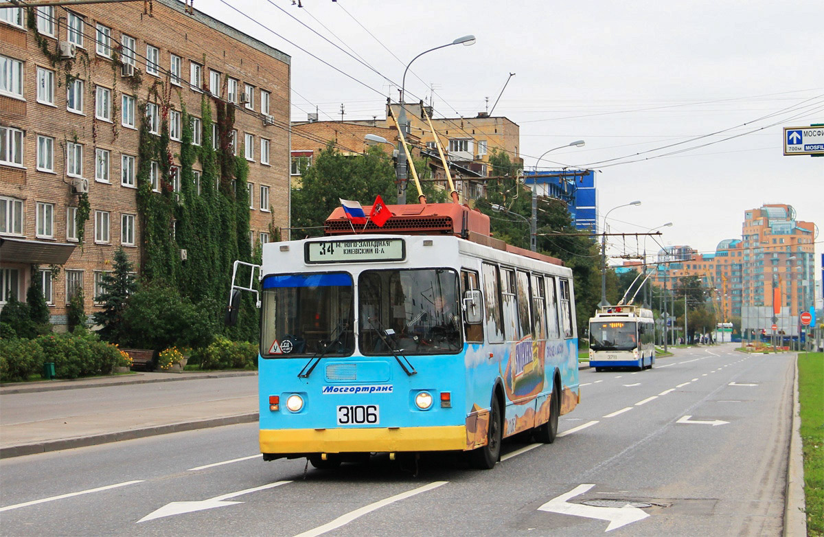 Москва, ЗиУ-682ГМ1 (с широкой передней дверью) № 3106