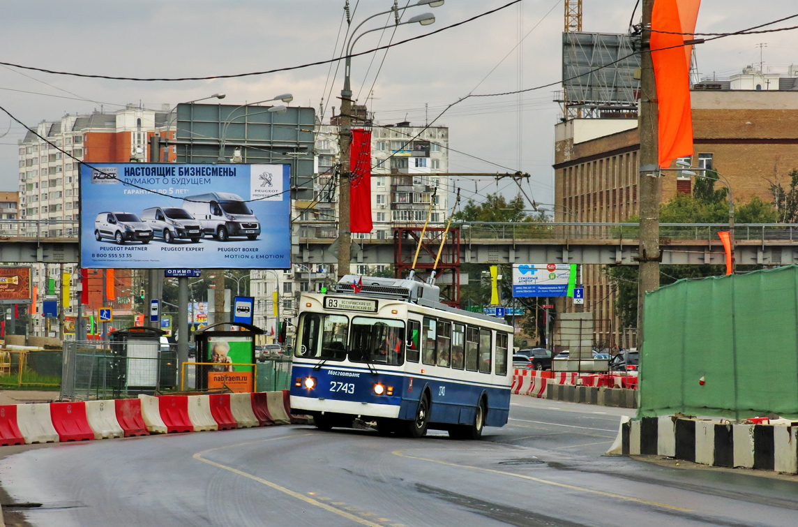 Москва, ЗиУ-682ГМ1 (с широкой передней дверью) № 2743; Москва — Троллейбусные линии: ВАО
