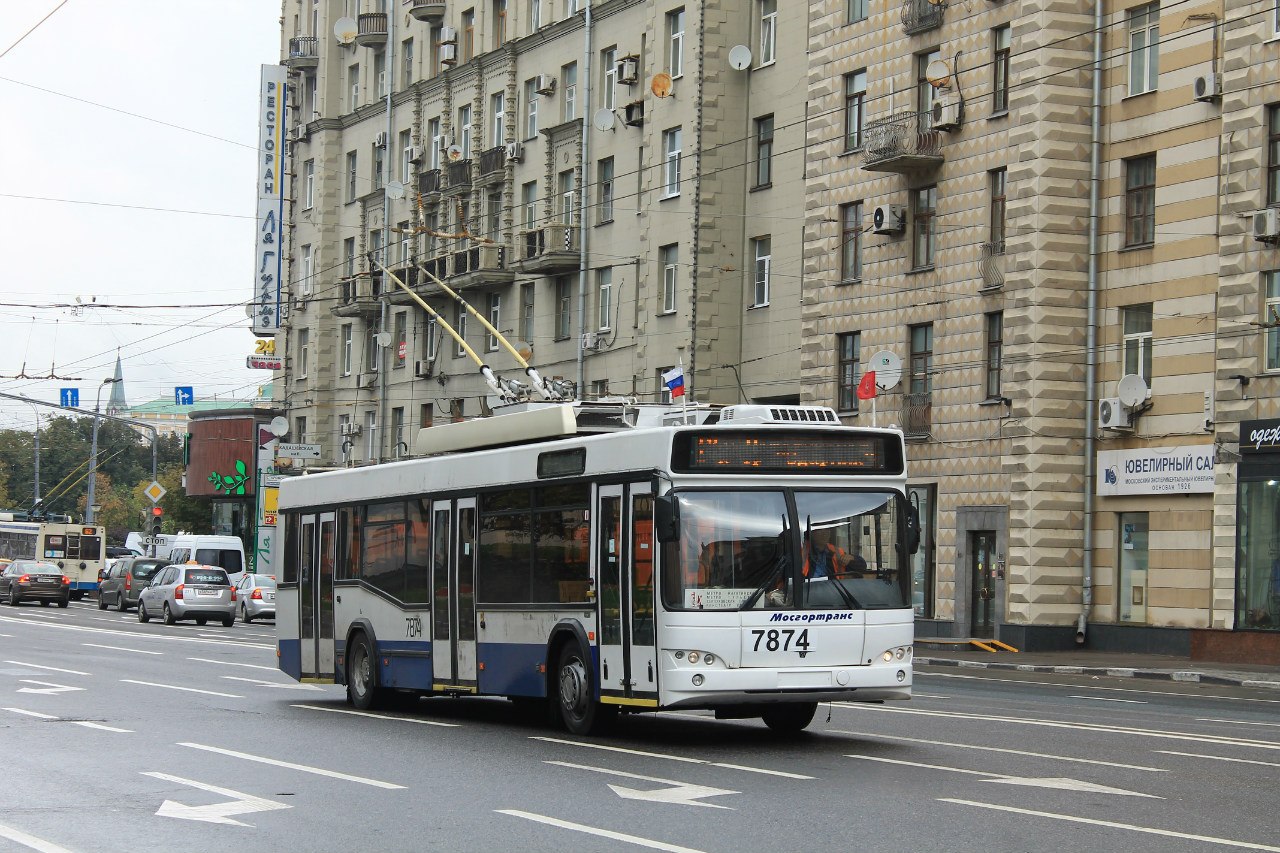 Moskva, SVARZ-MAZ-6235.00 Br. 7874 Moskva, SVARZ-MAZ-6235.00 Br. 7874
