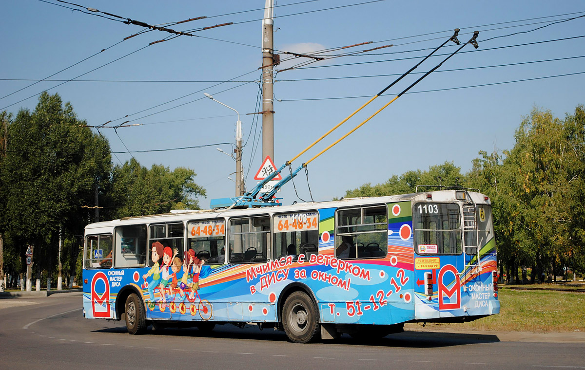 Брянск, ЗиУ-682Г-016 (012) № 1103