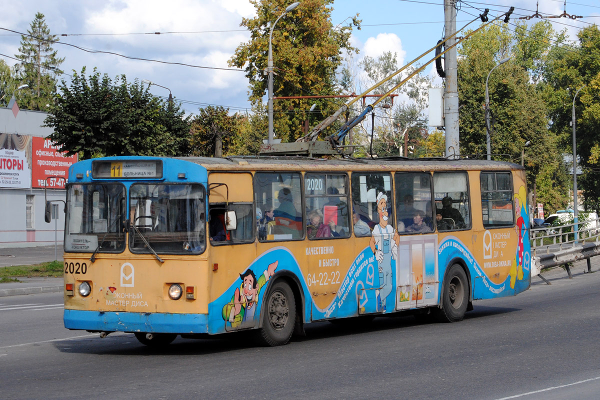 Брянск, ЗиУ-682Г [Г00] № 2020