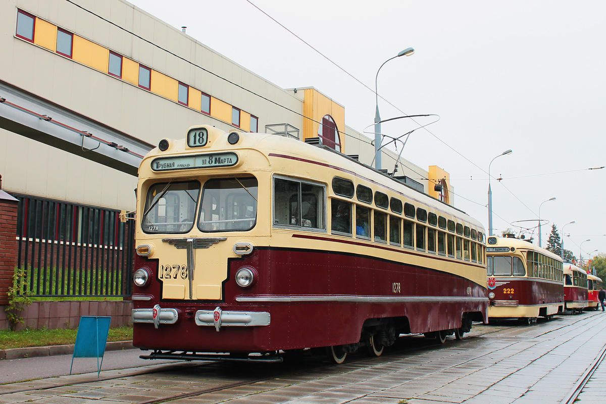 Москва, МТВ-82 № 1278
