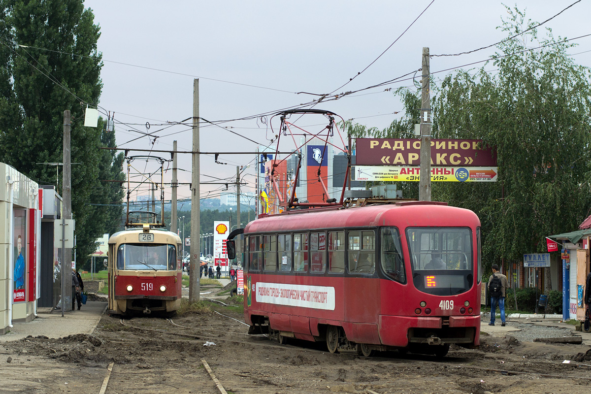 Харьков, T3-ВПА № 4109; Харьков, Tatra T3SU № 519; Харьков — Временная однопутная линии возле ст. м. «‎Героев труда»