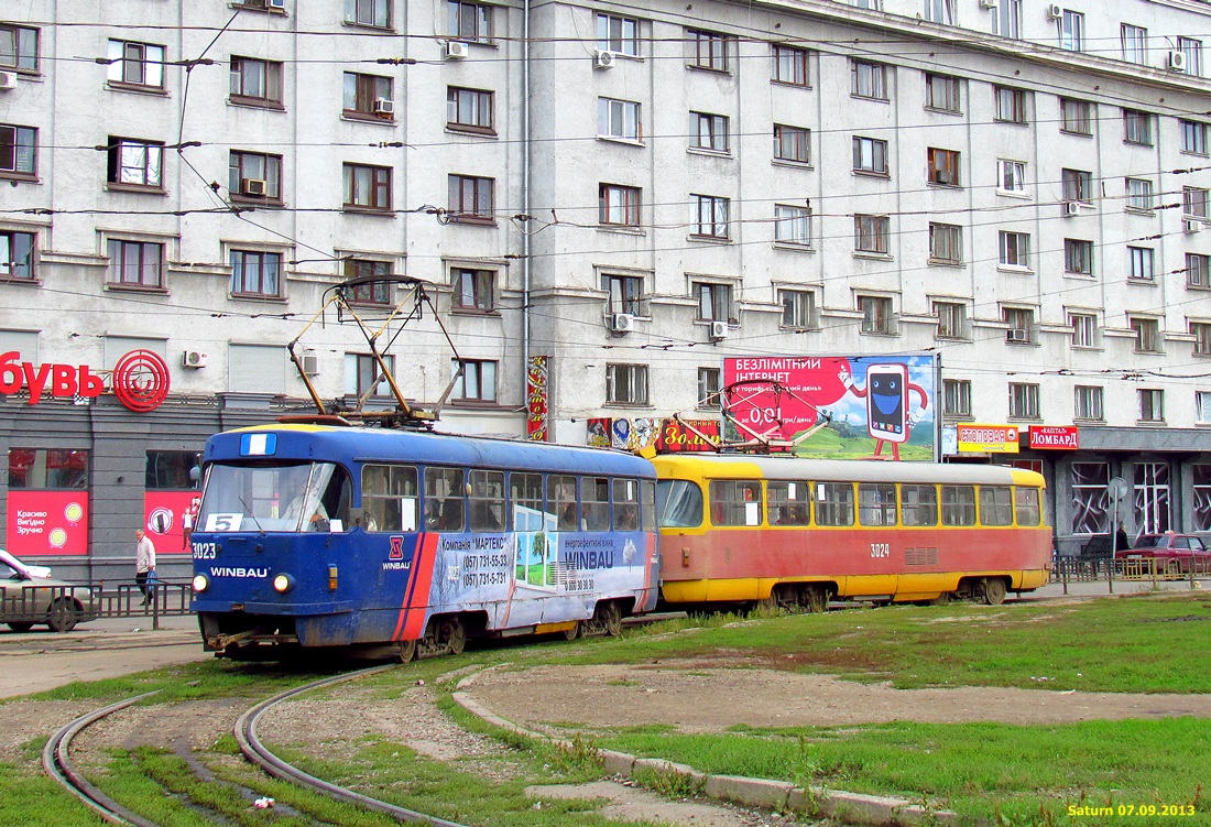 Харьков, Tatra T3SU № 3023; Харьков, Tatra T3SU № 3024 Харьков, Tatra T3SU № 3023; Харьков, Tatra T3SU № 3024