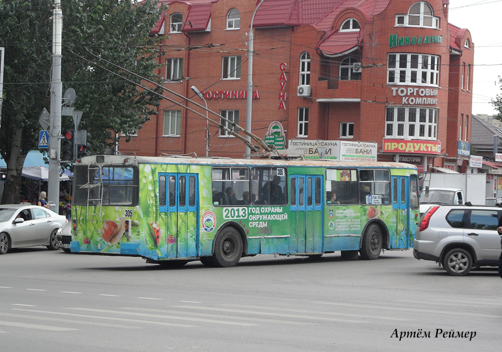 Ростов-на-Дону, ЗиУ-682Г-016 (012) № 305