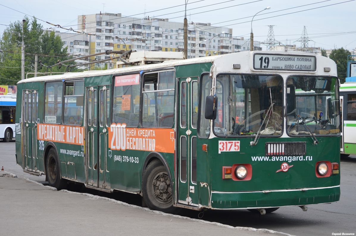 Самара, ЗиУ-682Г [Г00] № 3175