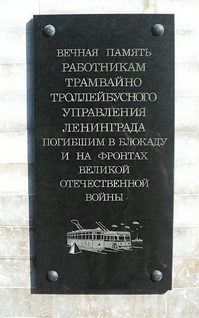 Санкт-Петербург — Разные фотографии