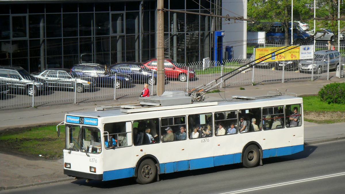 Szentpétervár, VMZ-5298.00 (VMZ-375) — 6376