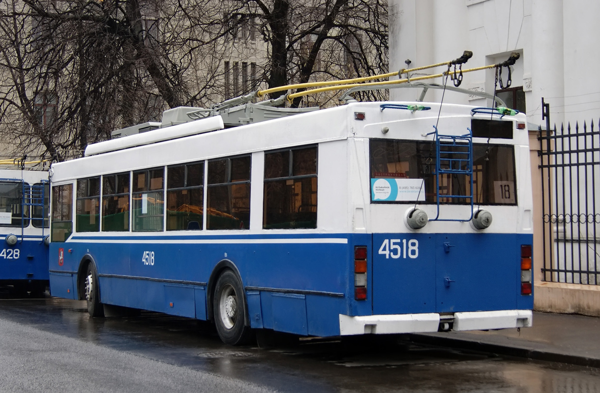 Москва, Тролза-5275.05 «Оптима» № 4518