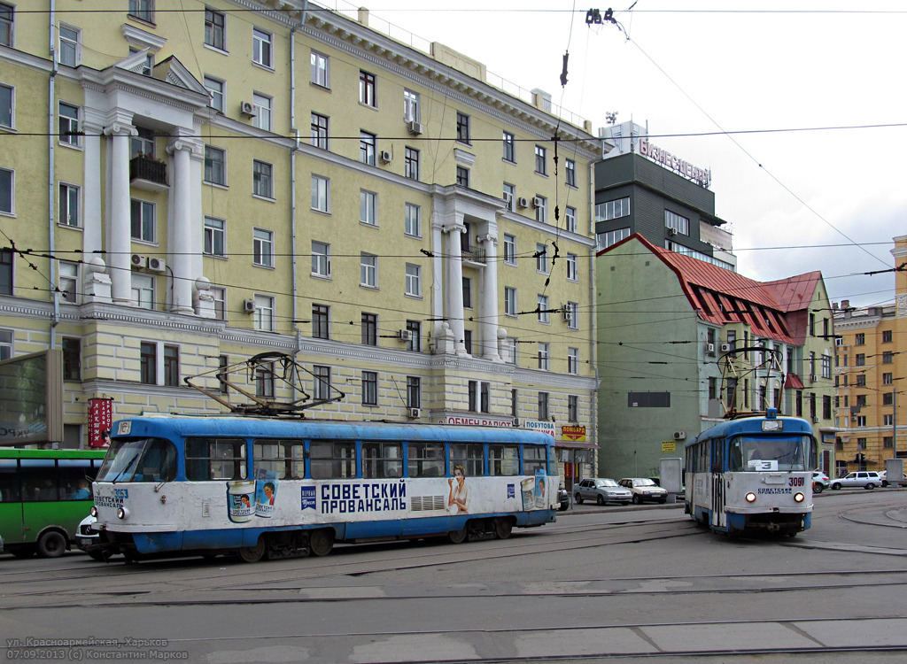 Харьков, Tatra T3SU № 3053; Харьков, Tatra T3SU № 3091