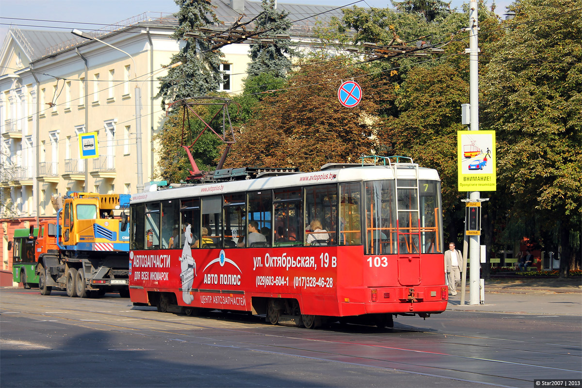 Minsk, BKM 60102 Nr. 103