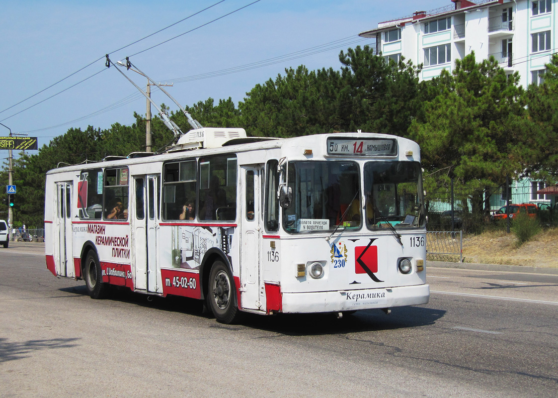 Севастополь, ЗиУ-682В [В00] № 1136