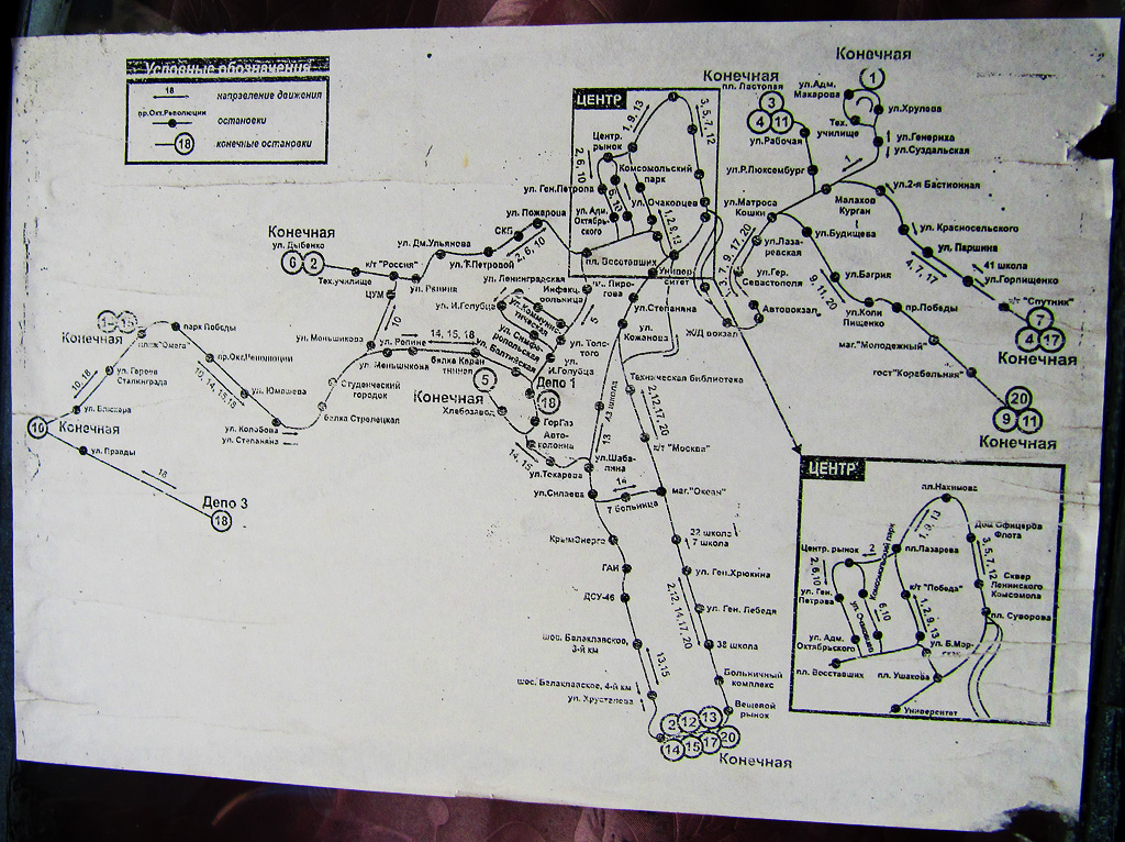 Севастополь — Схемы