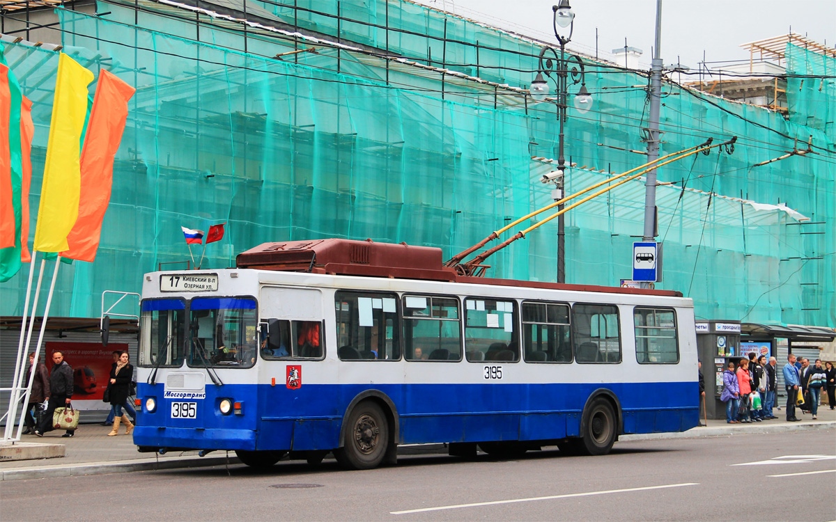 Москва, ЗиУ-682ГМ1 (с широкой передней дверью) № 3195