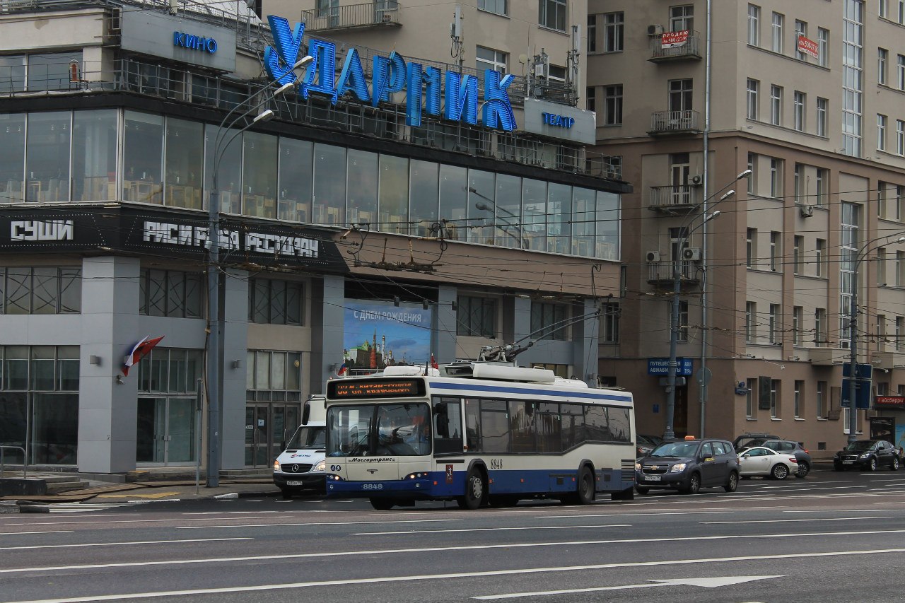 Москва, СВАРЗ-МАЗ-6235.00 № 8848