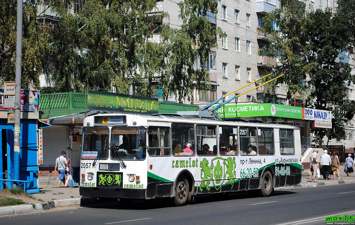 Брянск, ЗиУ-682Г-012 [Г0А] № 2057