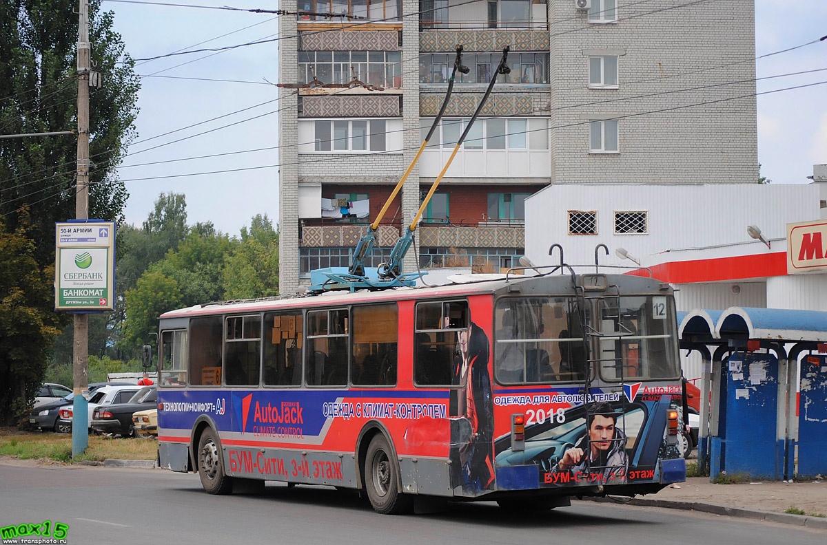 Брянск, ЗиУ-682 (ВЗСМ) № 2018