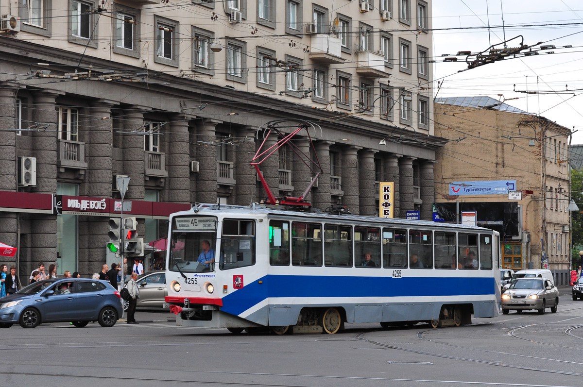 Москва, 71-608КМ № 4255