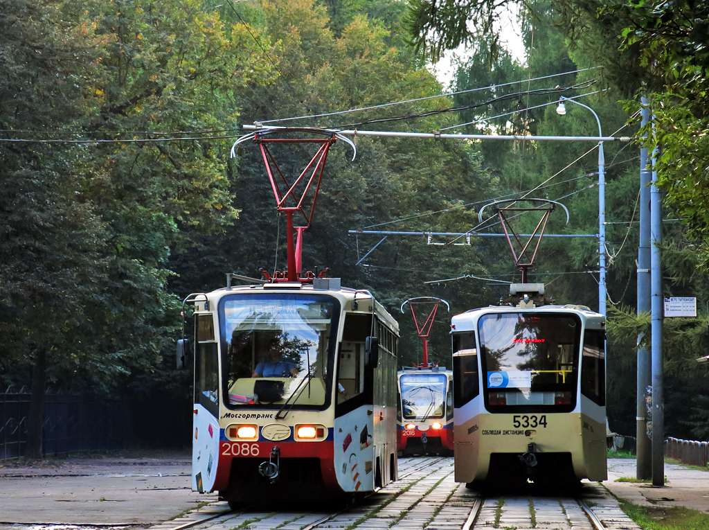 Москва, 71-619КТ № 2086