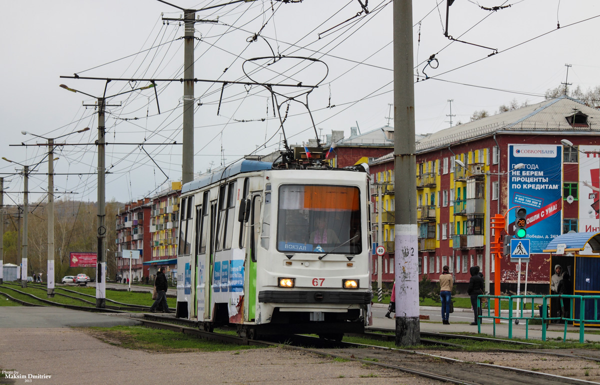 Осинники, 71-134К (ЛМ-99К) № 67