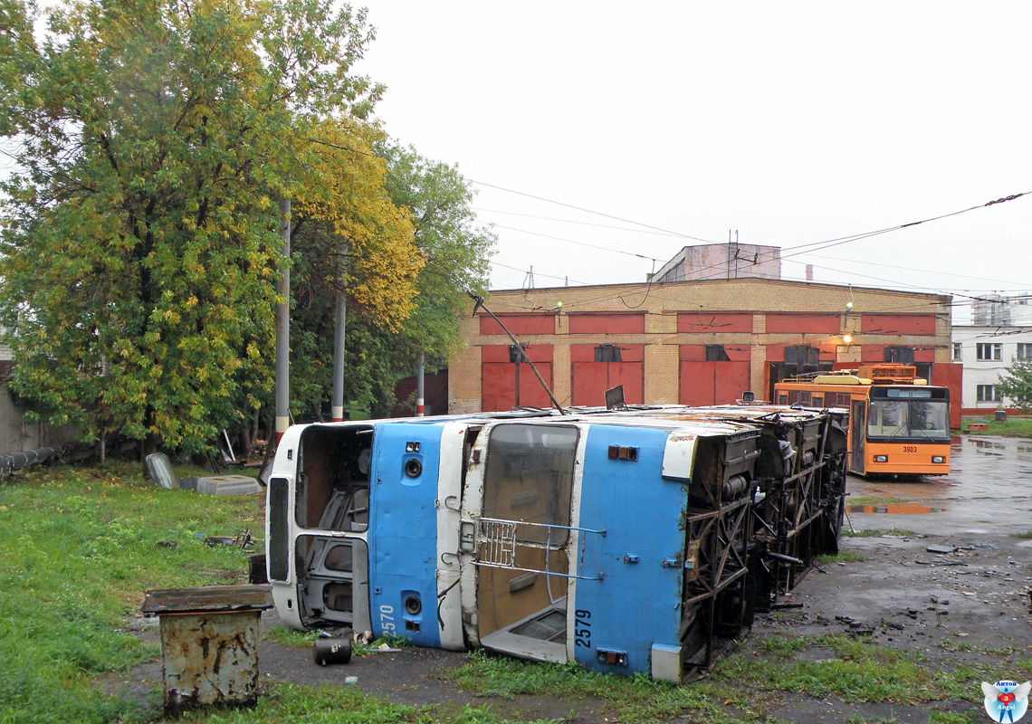 Nischni Nowgorod, ZiU-682V Nr. 2570; Nischni Nowgorod, Nizhtroll (ZiU-682V) Nr. 2579