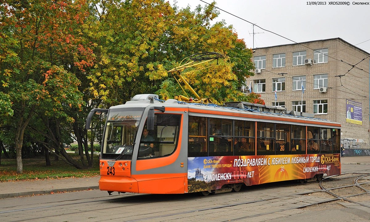 Смоленск, 71-623-01 № 243