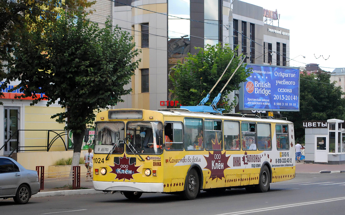 Брянск, ЗиУ-682Г-016 (012) № 1024