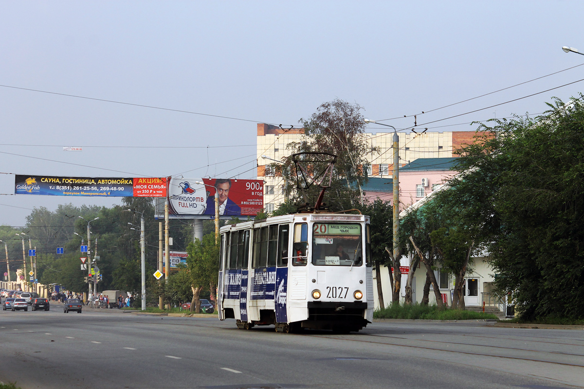 Челябинск, 71-605 (КТМ-5М3) № 2027