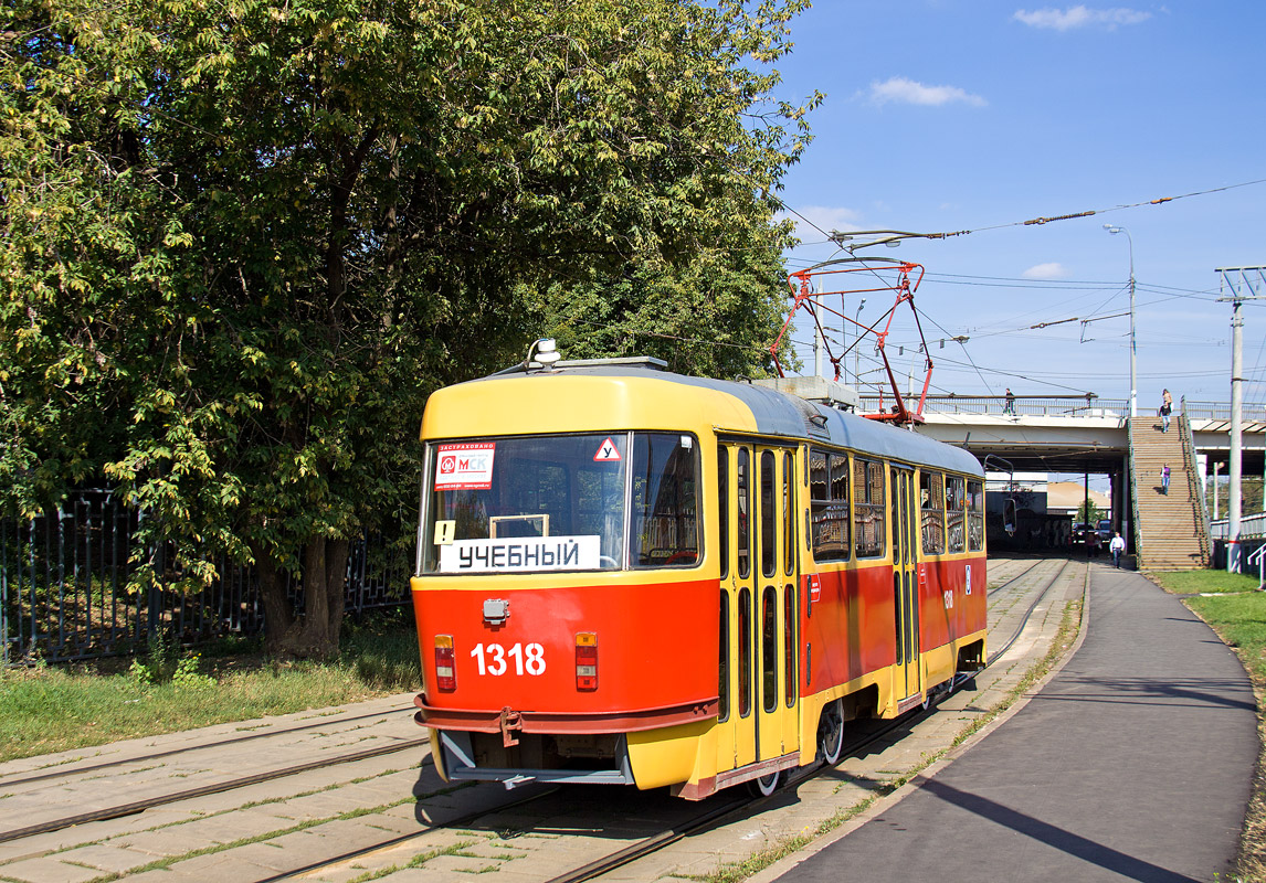 Москва, МТТЕ № 1318