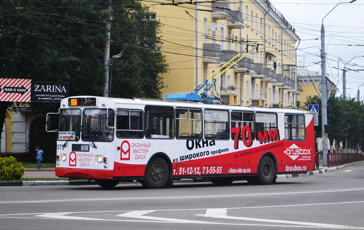 Брянск, ЗиУ-682Г-016 (012) № 1075
