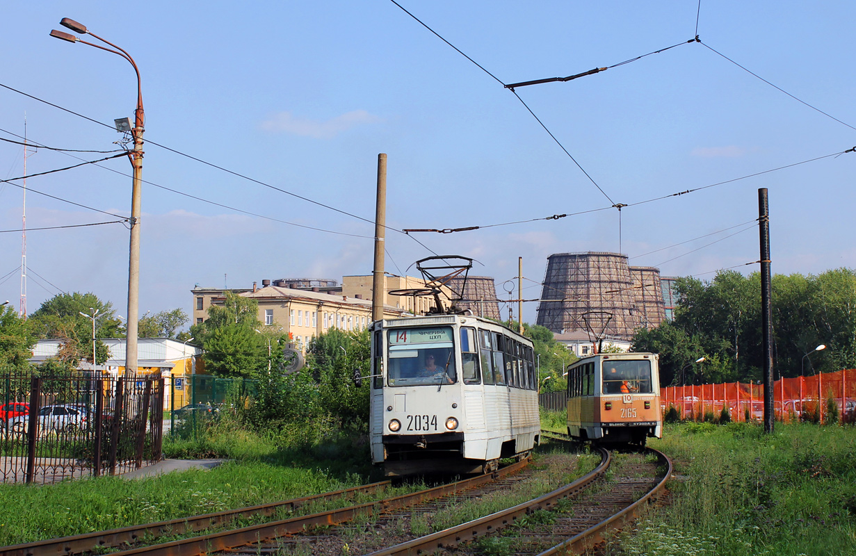 Челябинск, 71-605А № 2034