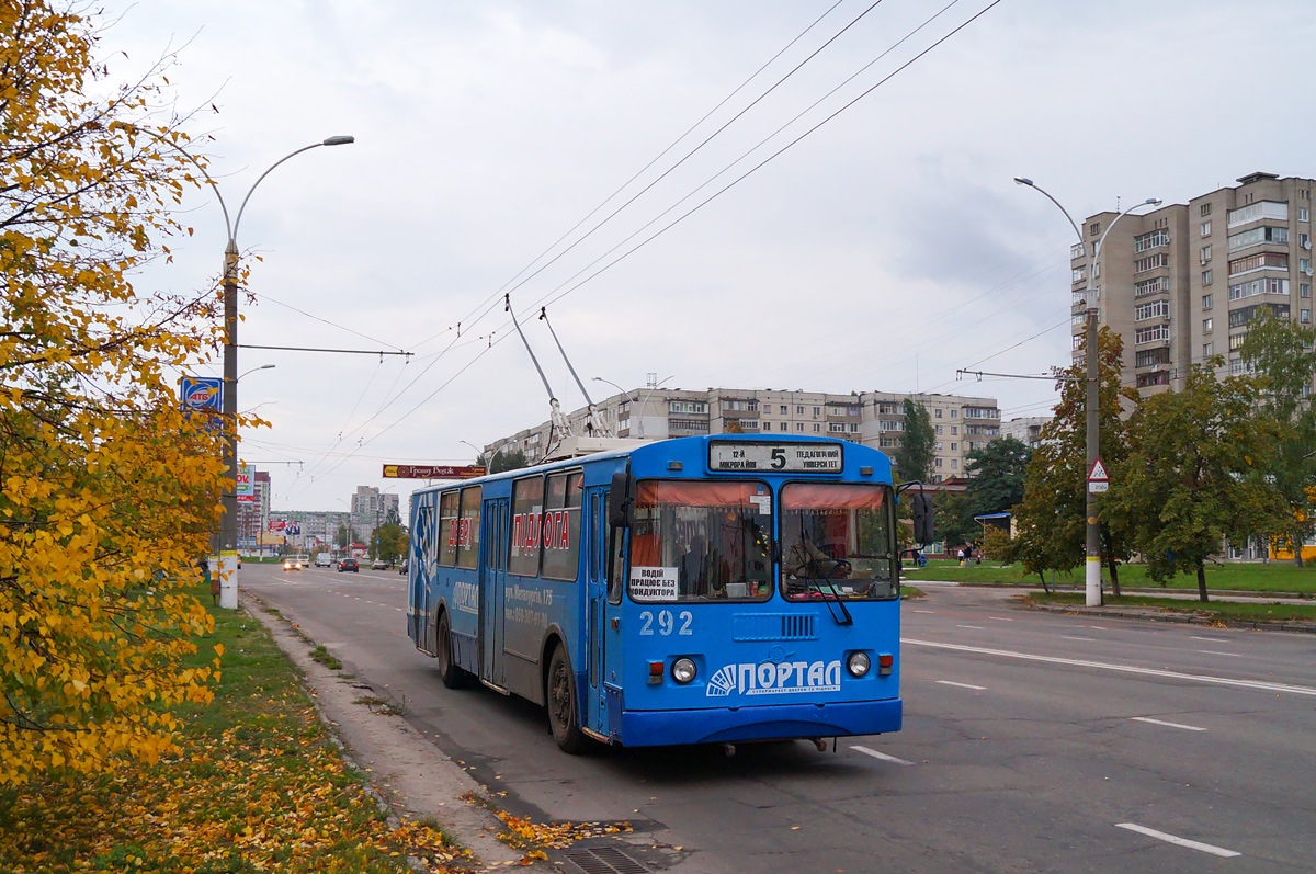 Сумы, ЗиУ-682Г-016 (012) № 292
