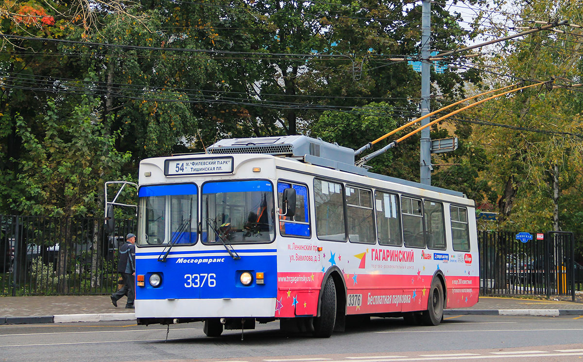 Москва, ЗиУ-682ГМ1 (с широкой передней дверью) № 3376